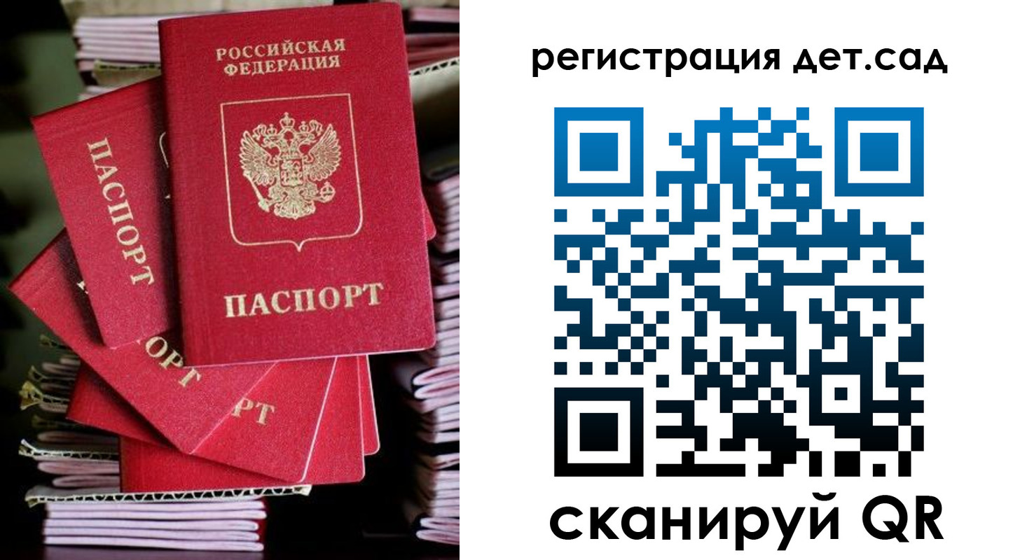 пропишу в квартире в Карасуке